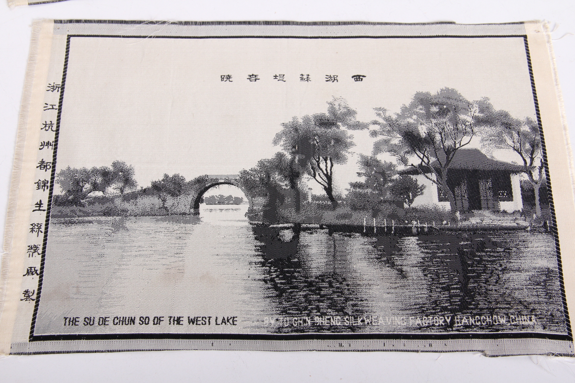 Pair of Chinese Woven Silk Landscapes