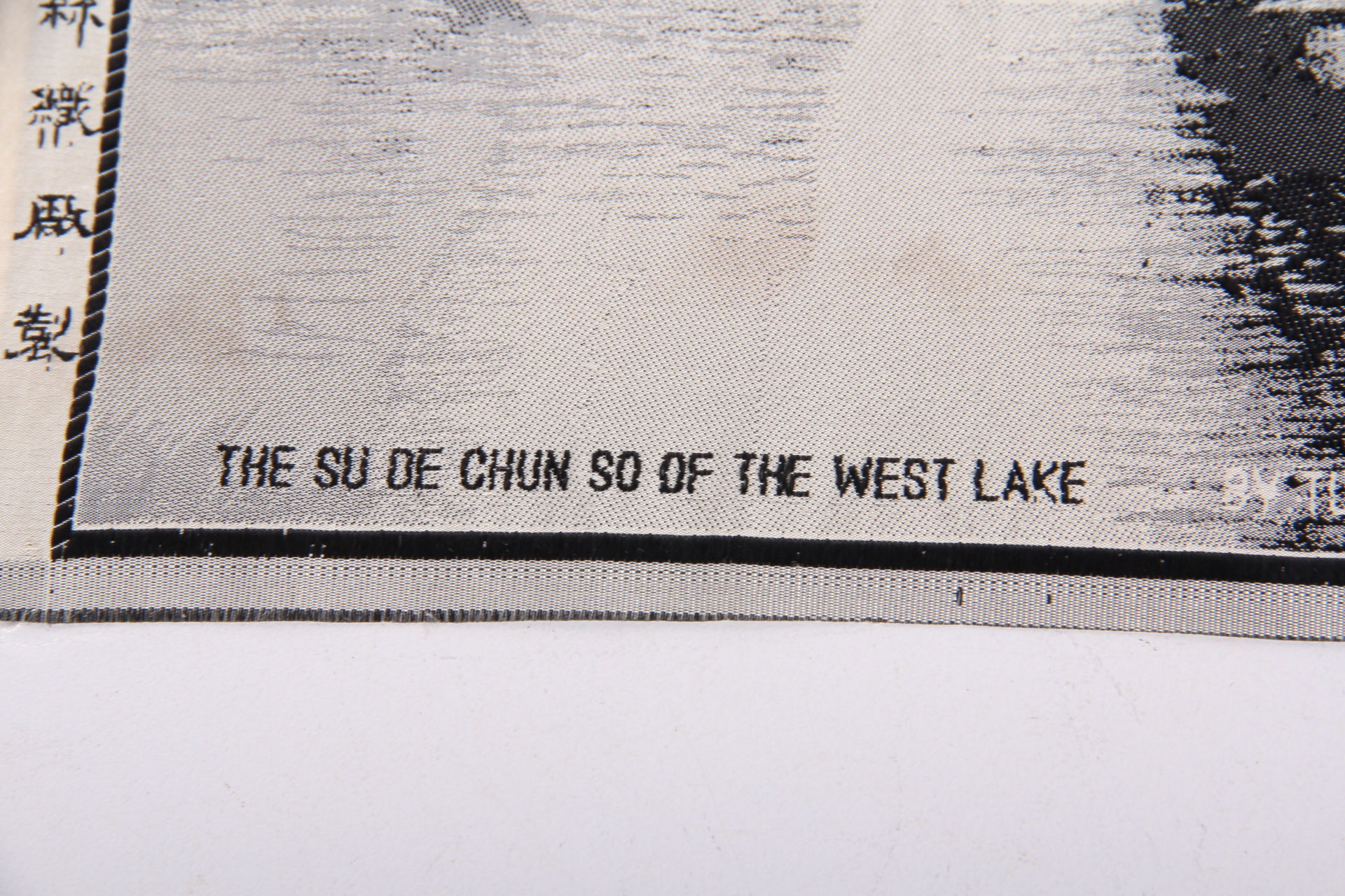 Pair of Chinese Woven Silk Landscapes