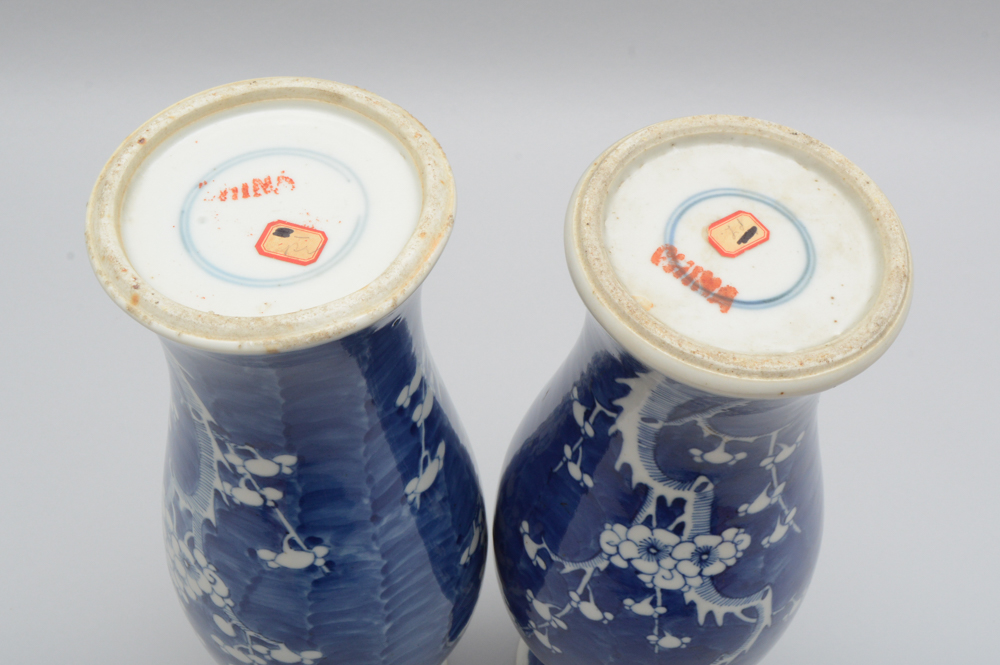 A Pair of Chinese Blue & White Vases