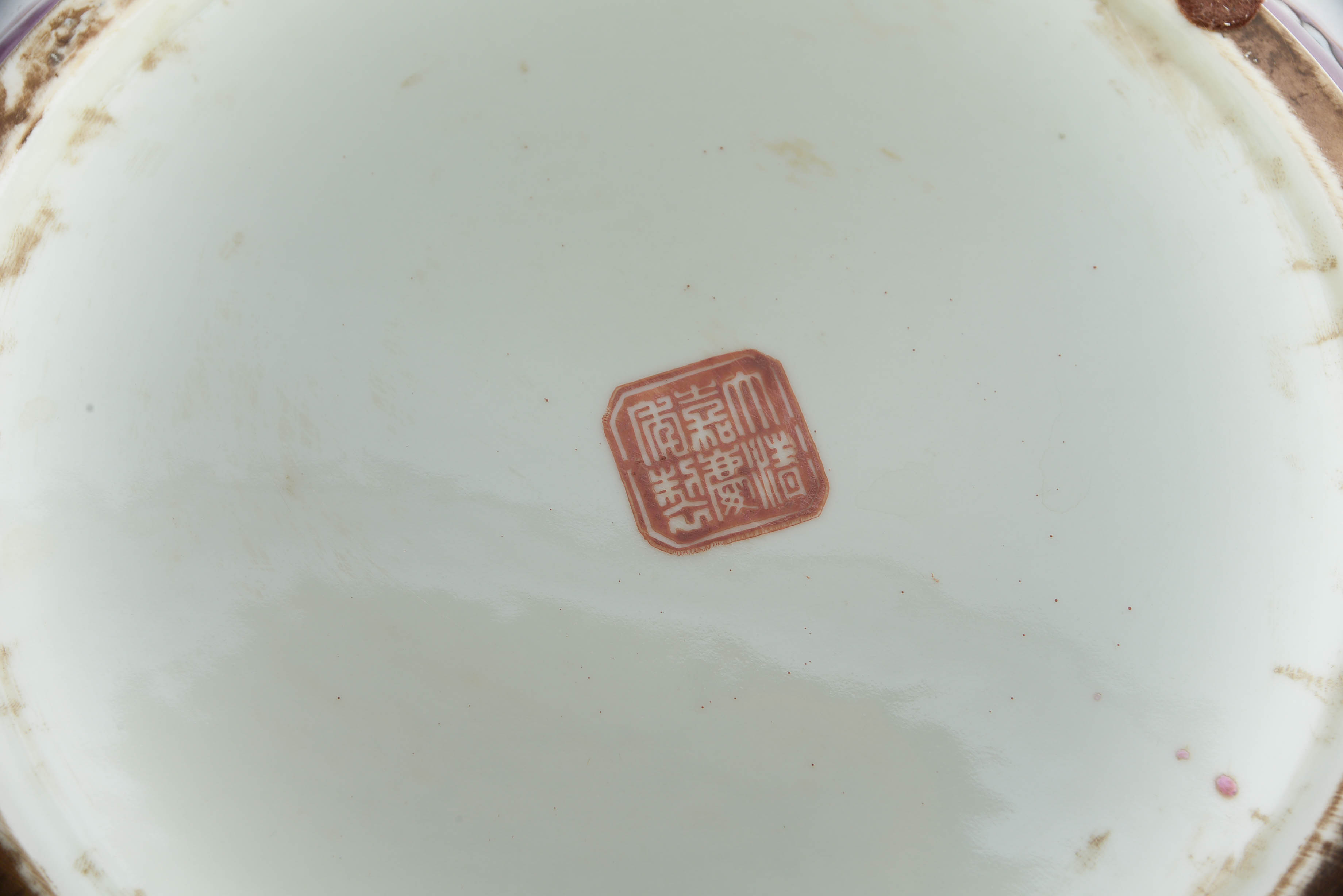 Vintage Three Piece Large Porcelain Chinese Dish