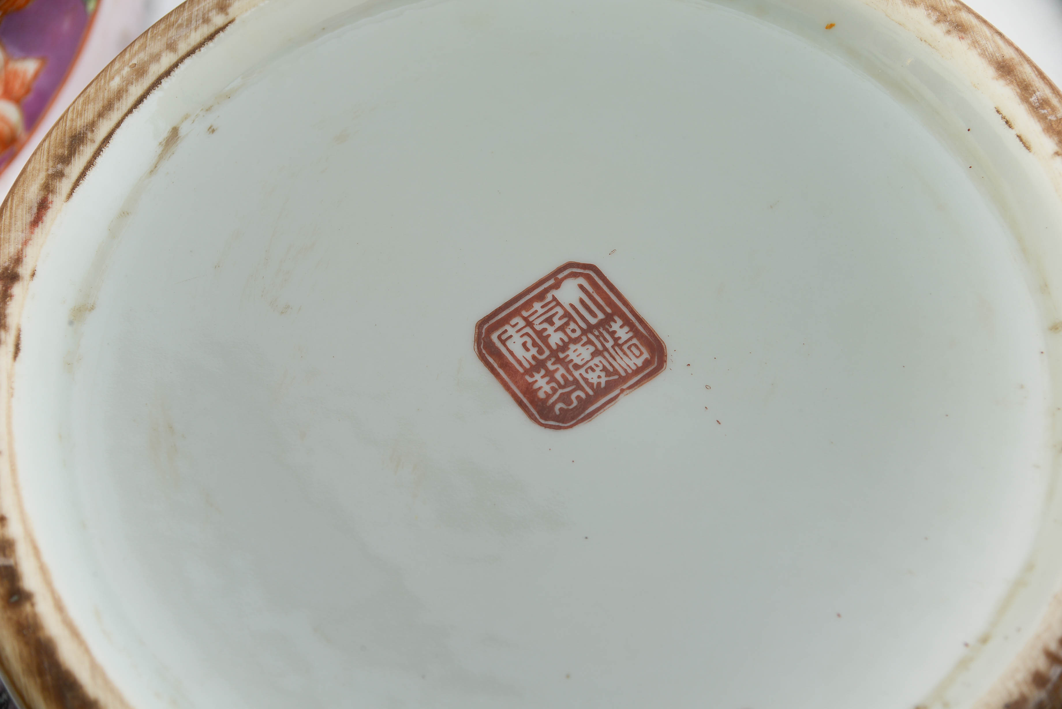 Vintage Three Piece Large Porcelain Chinese Dish