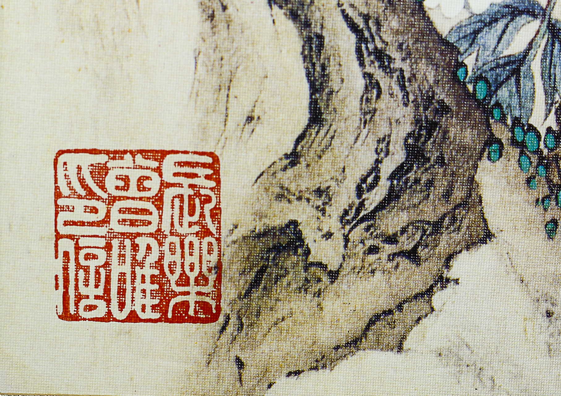 Wei Tseng Yang "The Awakening of Spring" Print on Silk