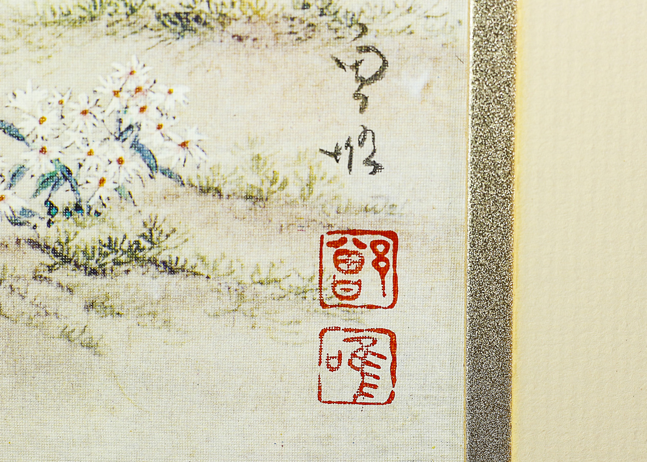 Wei Tseng Yang "The Awakening of Spring" Print on Silk