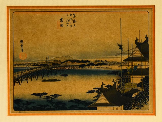 Reproduction of Utagawa Hiroshige's "Yoshida: The Toyokawa River"