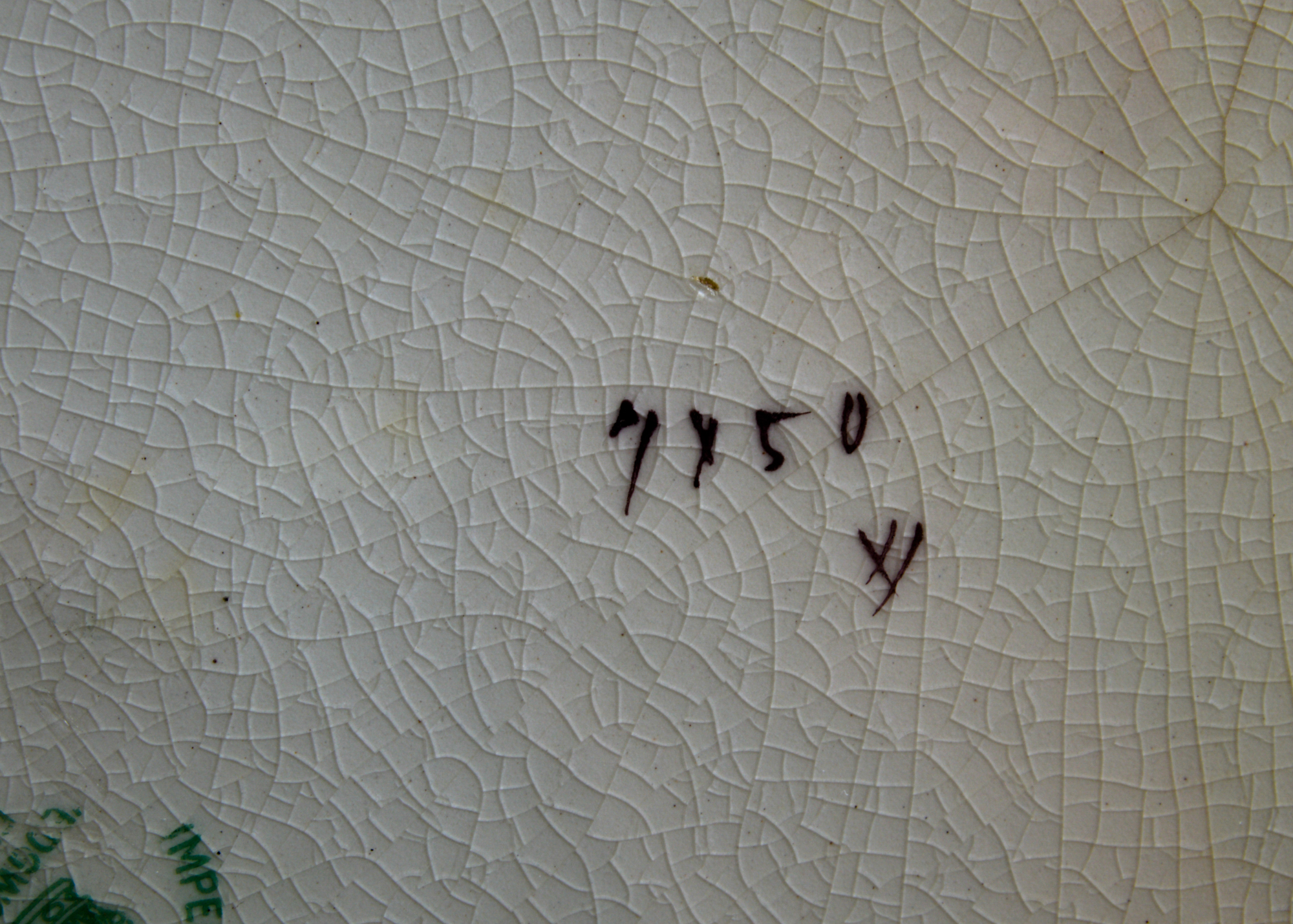 Wedgwood of Etruria Soup Tureen and Patrician Ivory Set