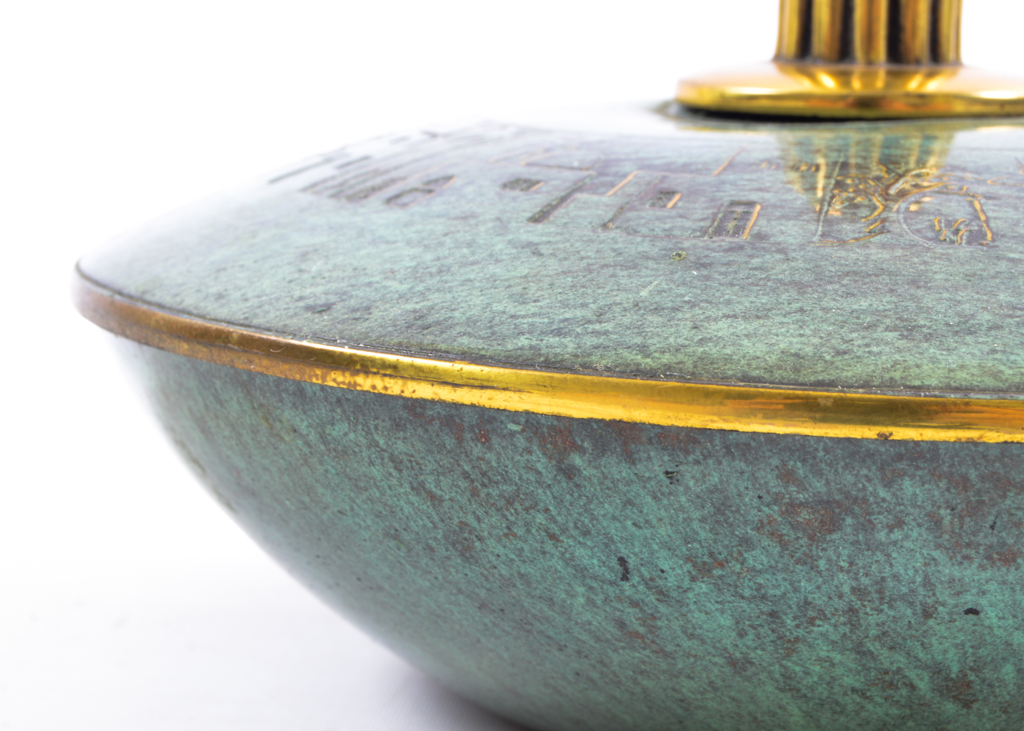 Enamel and Brass Israel Lidded Bowl