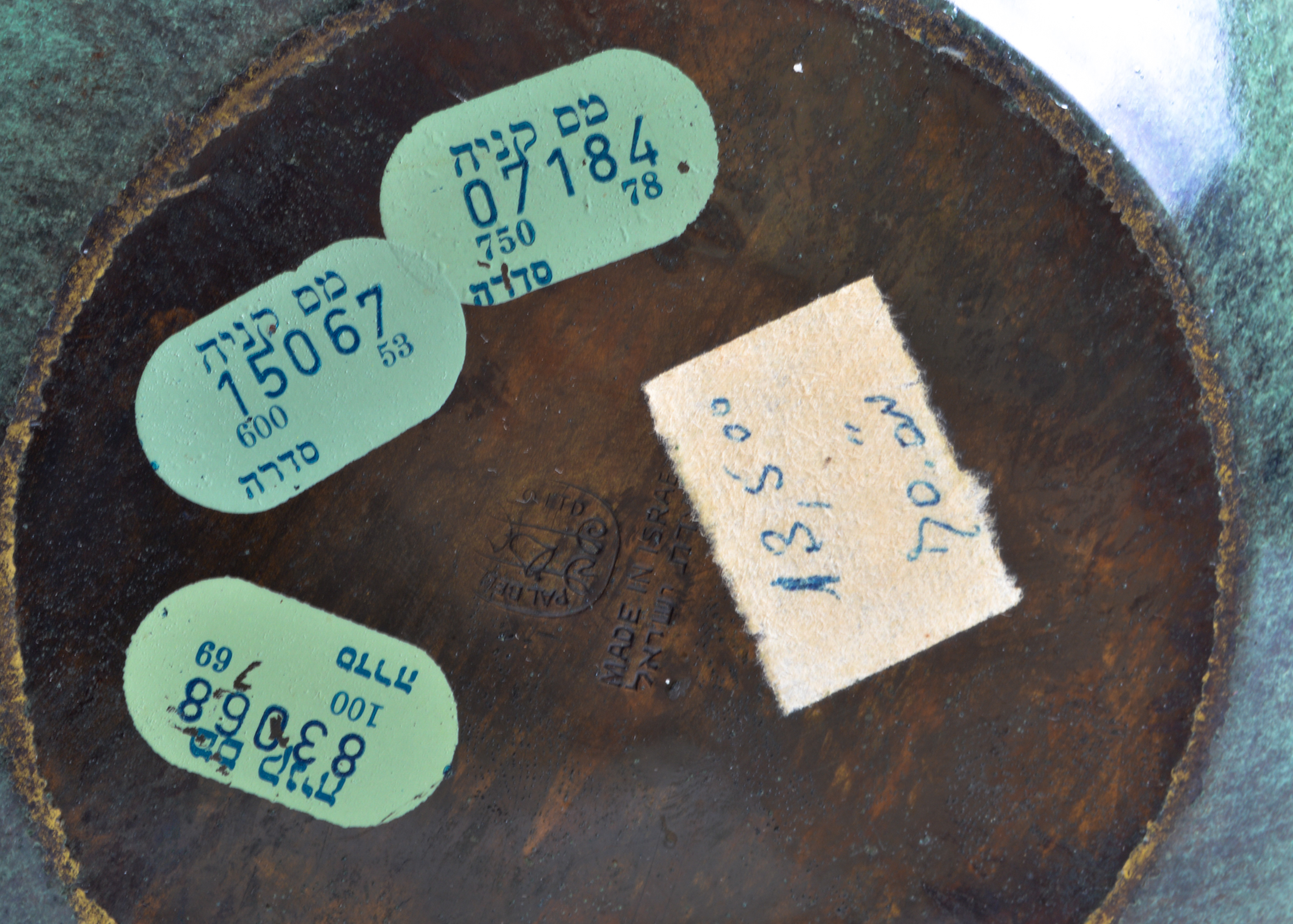 Enamel and Brass Israel Lidded Bowl