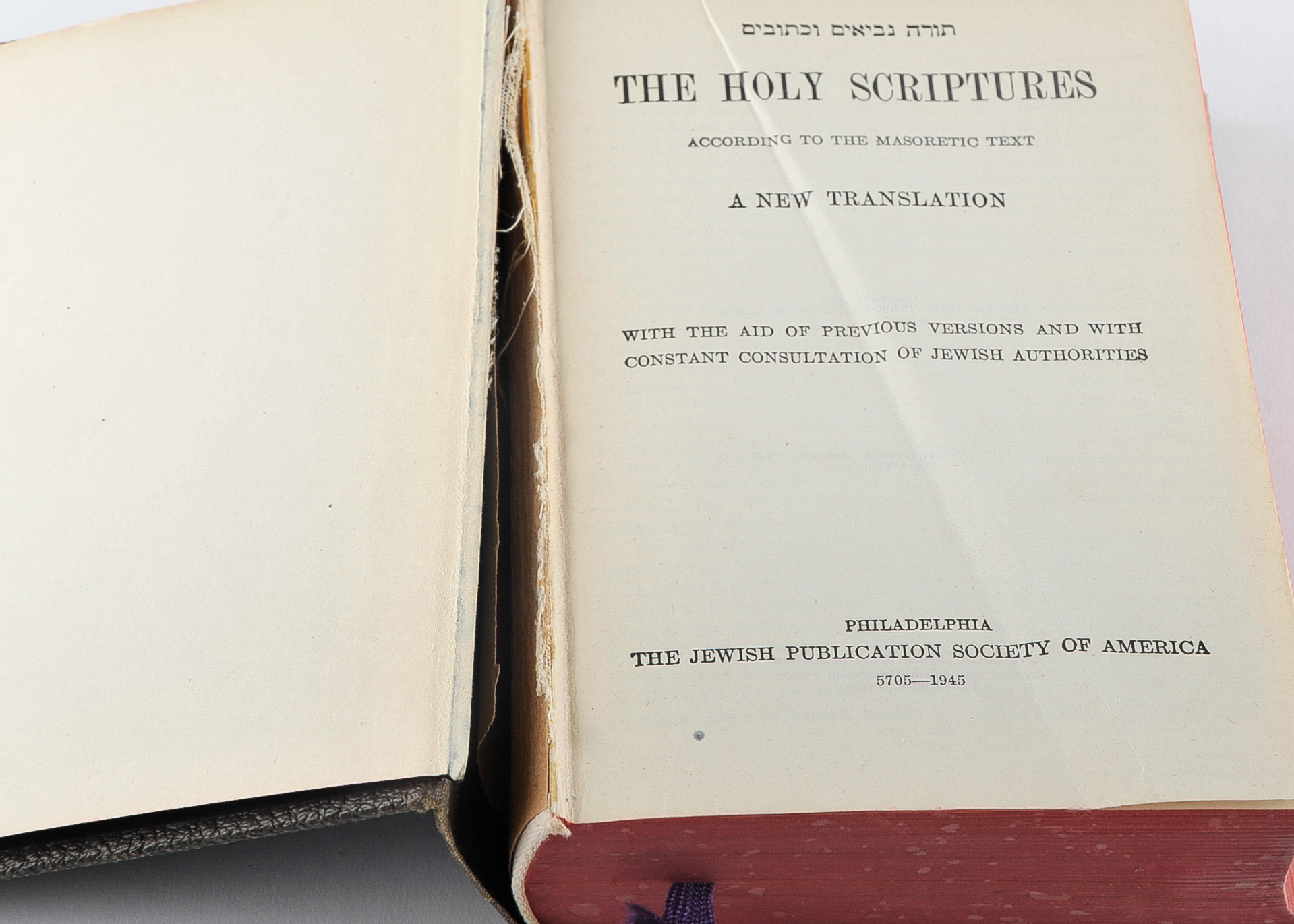 Vintage Book of the Holy Scriptures & 101 Famous Poems