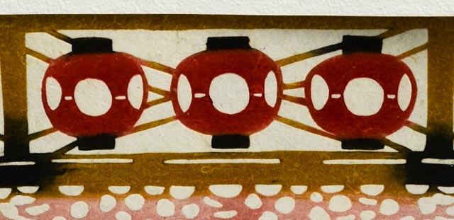 Ninjiro Inagaki "Miyako Odori" Woodblock Hand Print