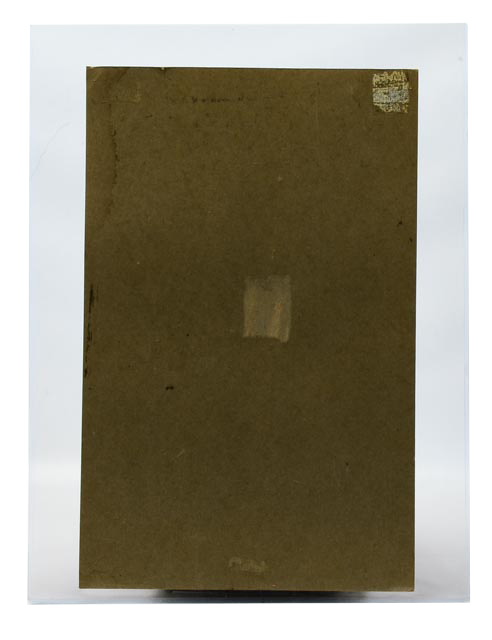 1960s Harlem Globetrotter Broadside