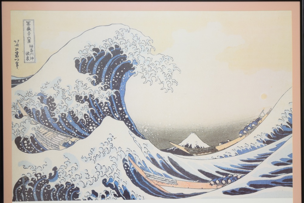 Poster of  "The Wave" Woodblock from The Metropolitan Museum of Art