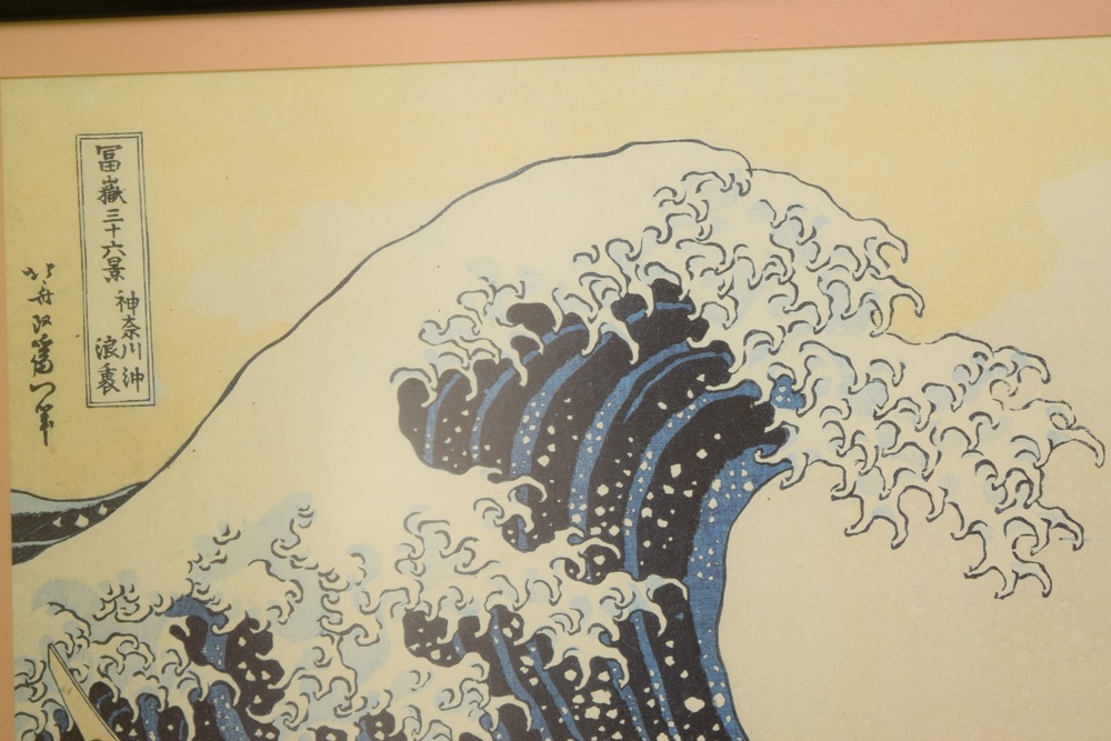 Poster of  "The Wave" Woodblock from The Metropolitan Museum of Art