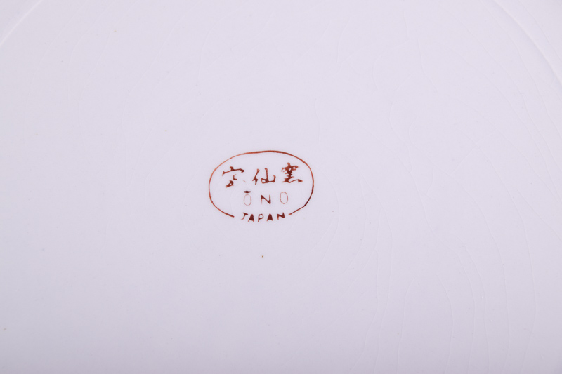 Ono Japan Blue Floral Serving Platter