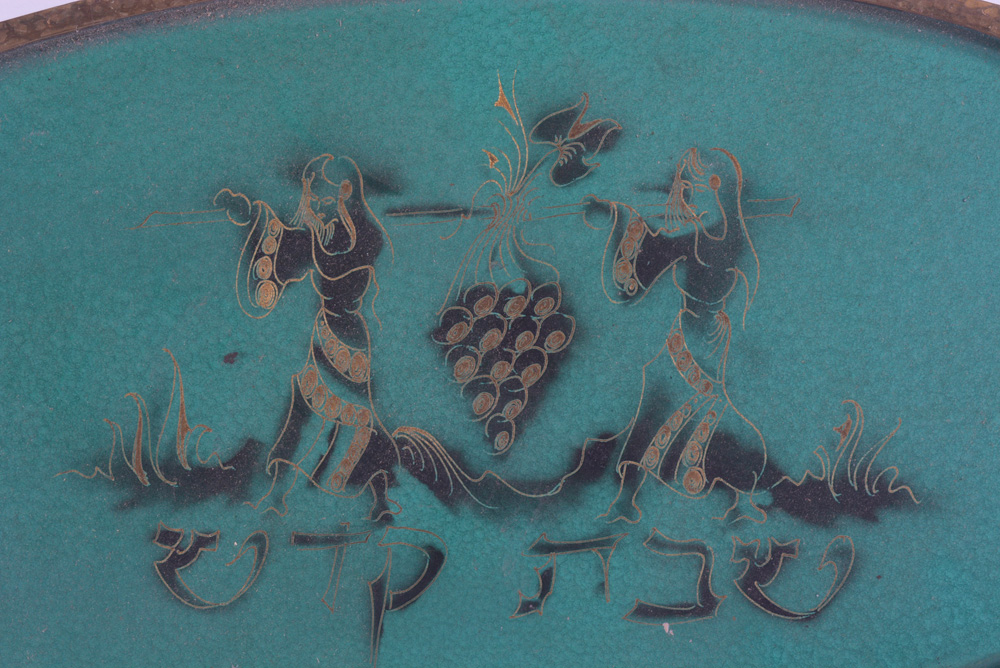 Collection of Engraved Acanthus Brown Dishware and Tray