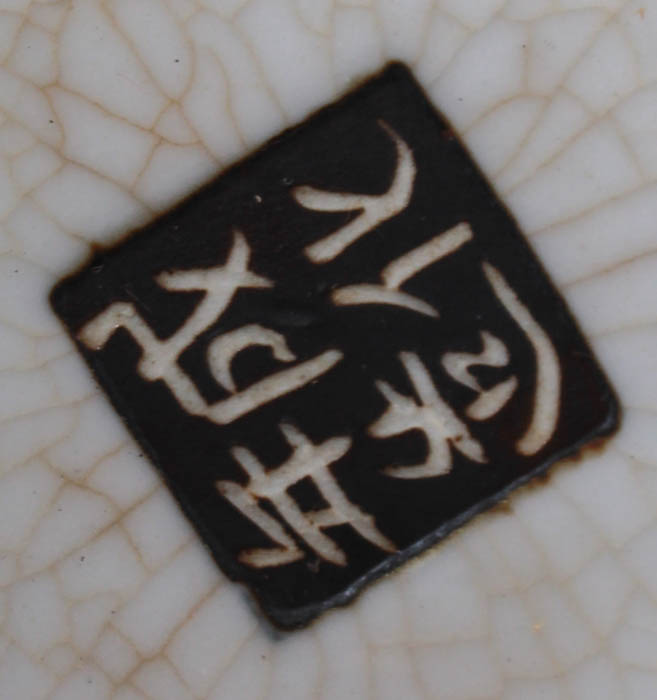 Collection of Asian Decor