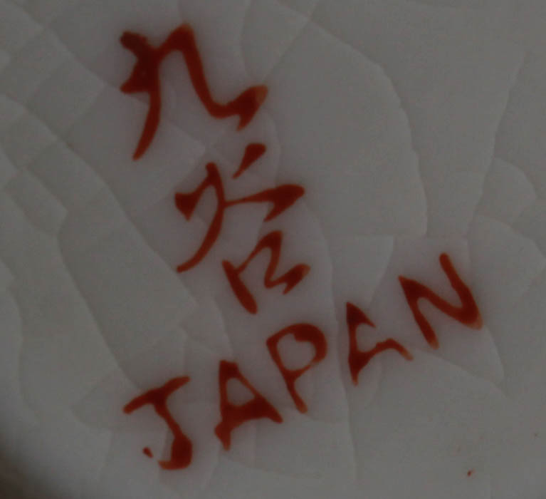 Collection of Asian Decor