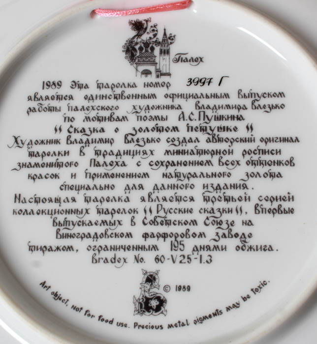 Collection of Asian Decor