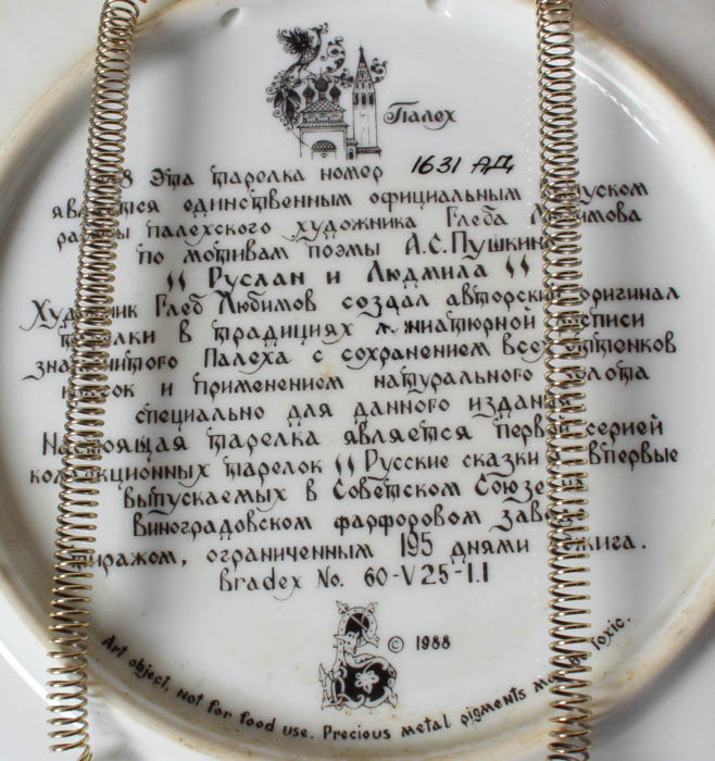 Collection of Asian Decor