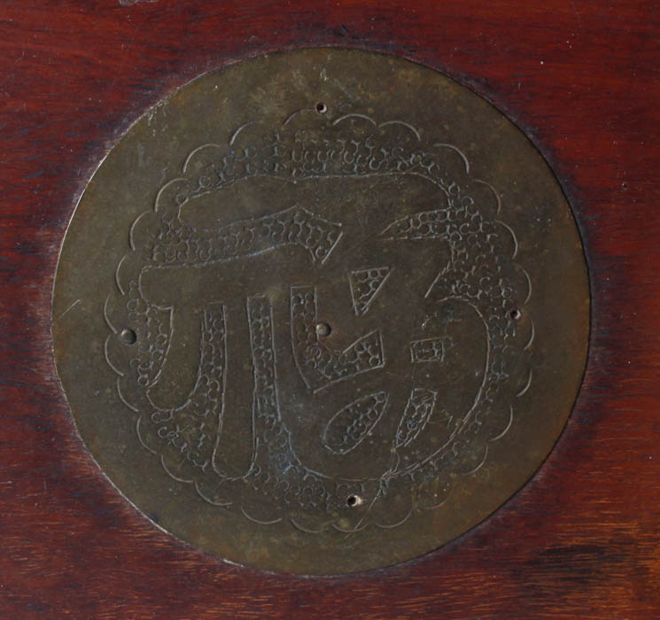 Collection of Asian Decor