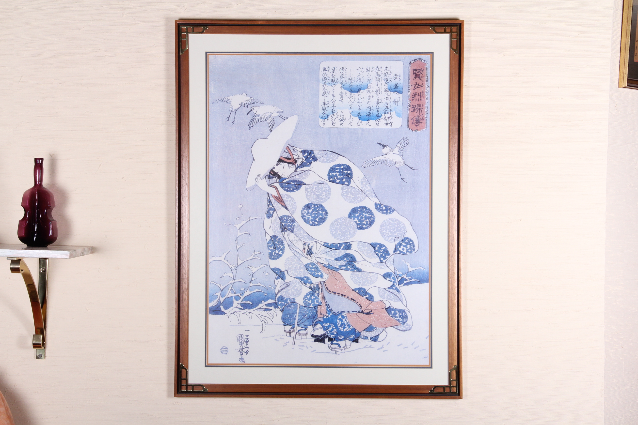 Kuniyoshi Utagawa Framed Offset Lithograph