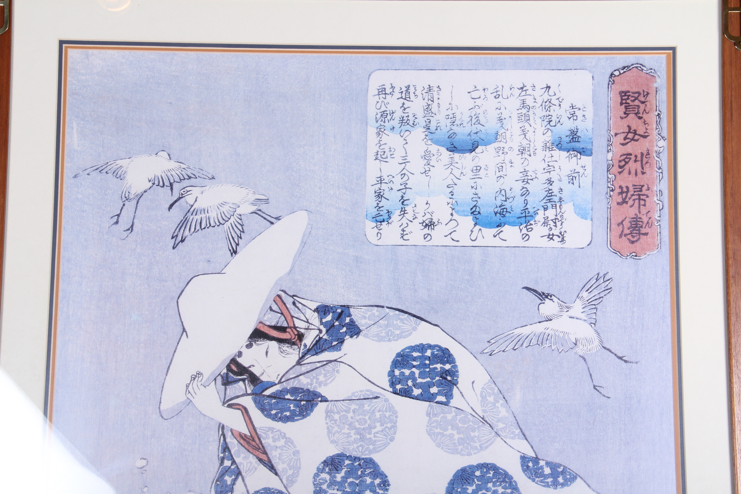 Kuniyoshi Utagawa Framed Offset Lithograph