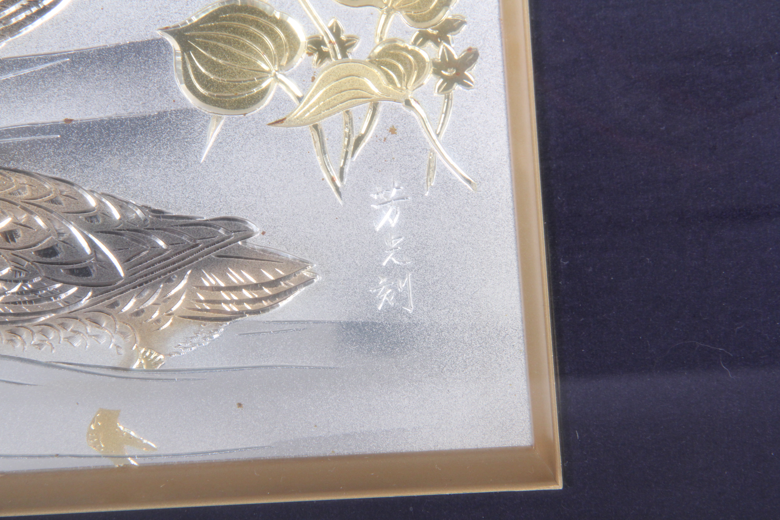 Chokin Japanese Etching of Ducks