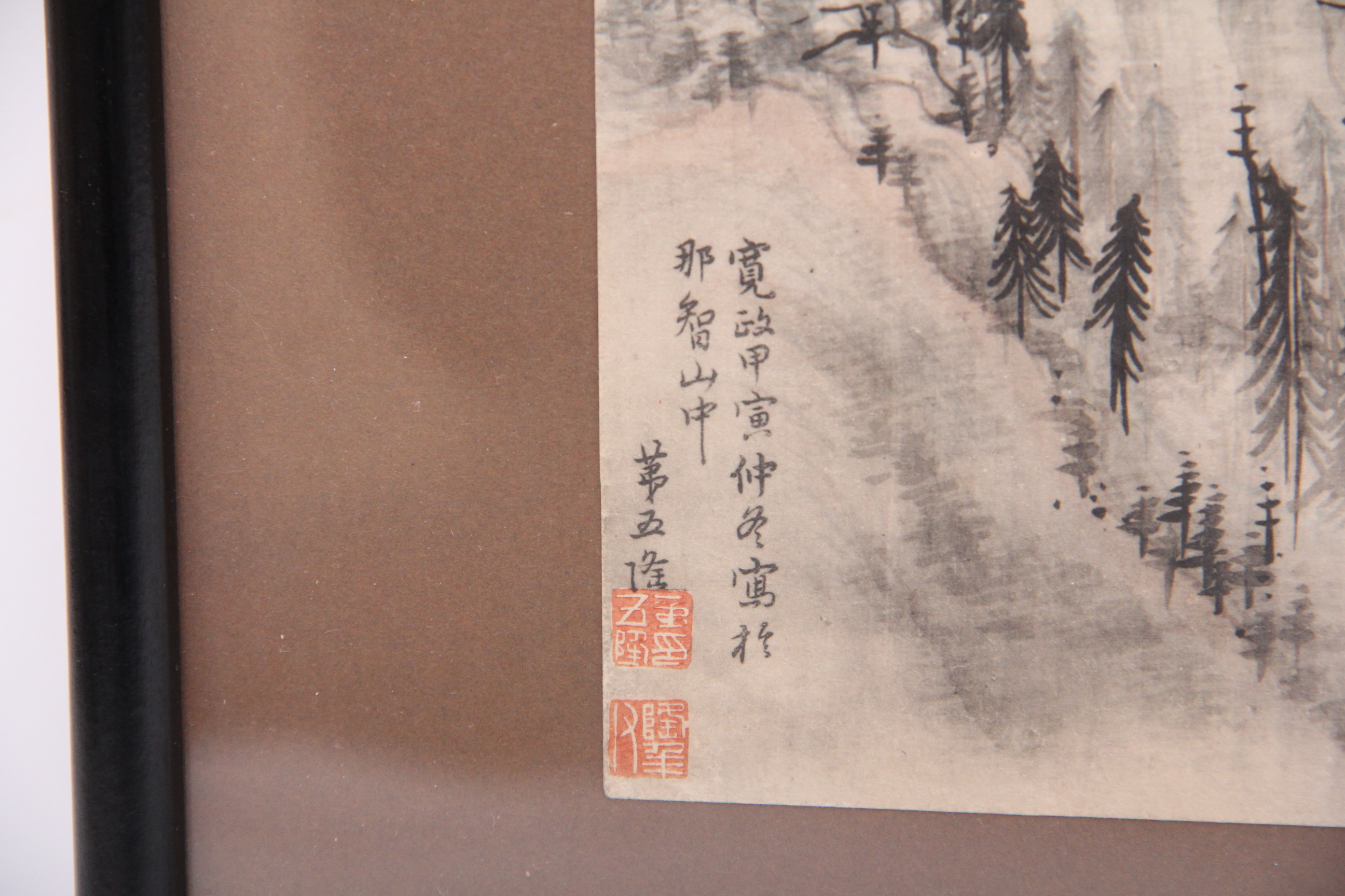 Chinese Shan Shui Style Ink Painting