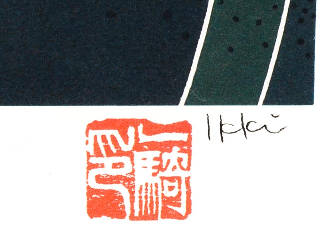 Ikki Matsumoto Signed Print "Skimming the White Caps"