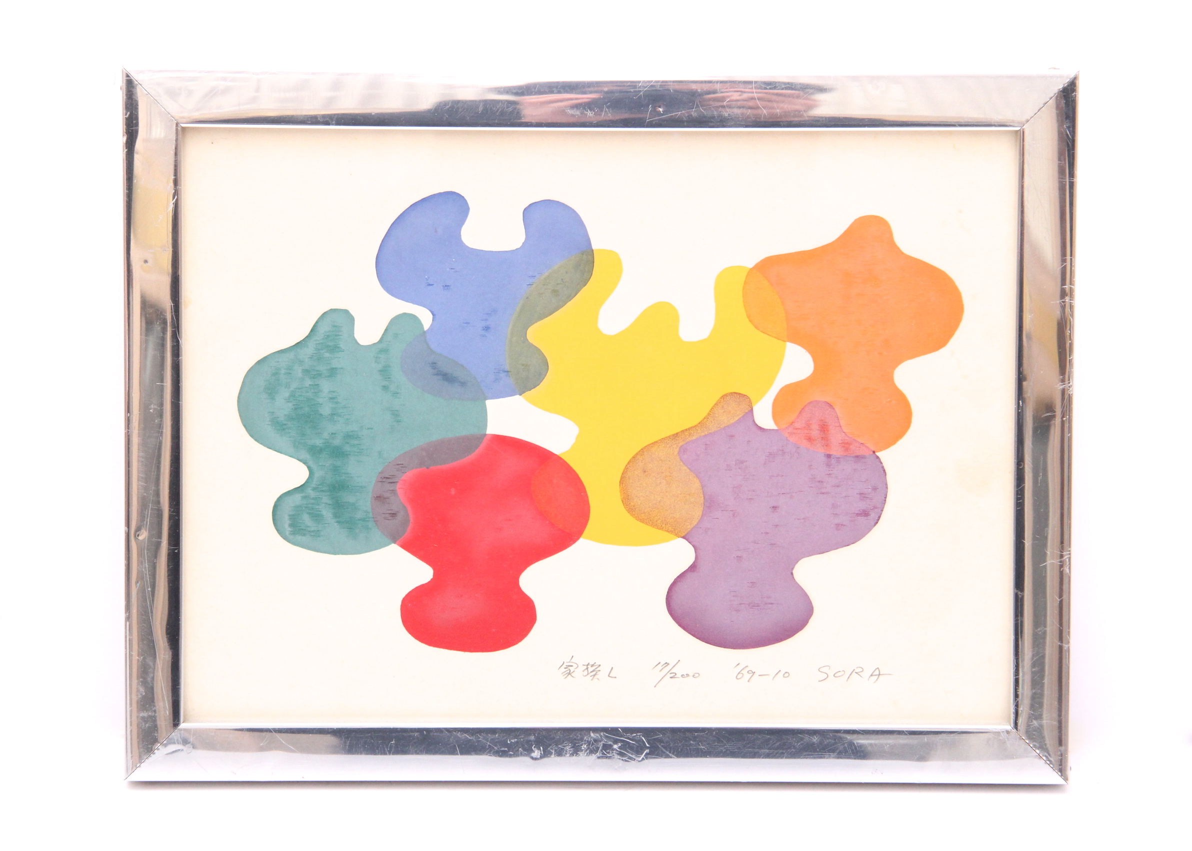 Mitsuaki Sora "Family L" Limited Edition Woodblock Print