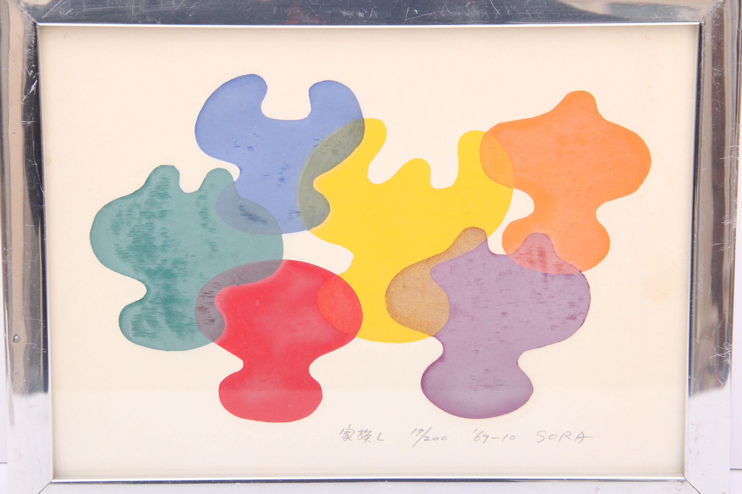 Mitsuaki Sora "Family L" Limited Edition Woodblock Print