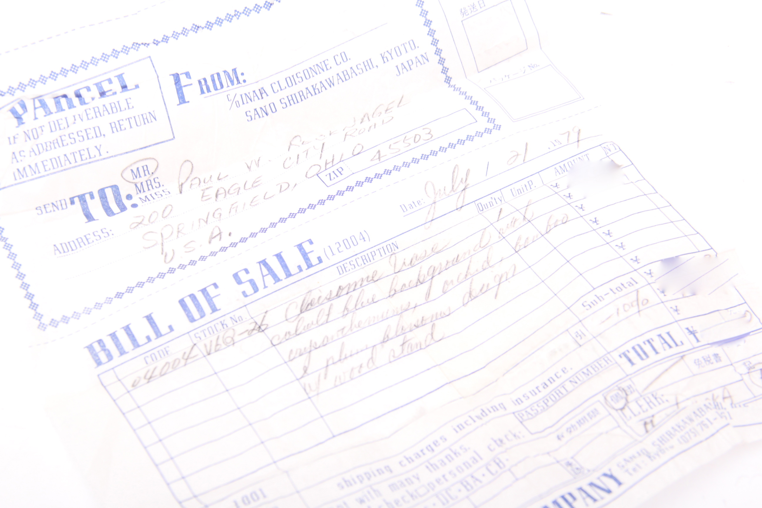 Japanese Cloisonne Vase