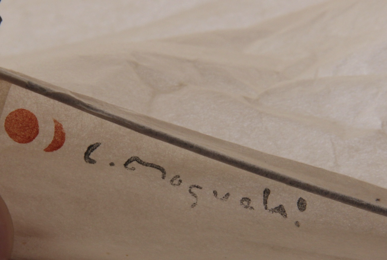 Pair of Isamu Noguchi Akari Paper Light Suspension Sculptures