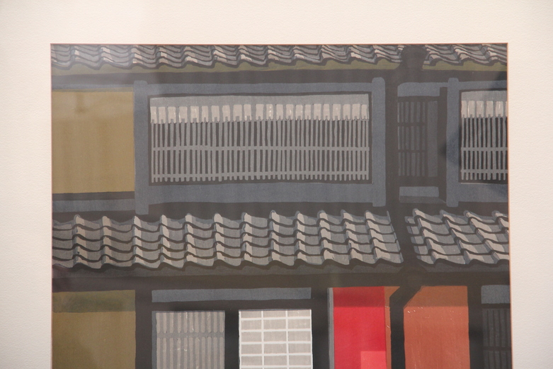 Junichiro Sekino "Kyoto House" Limited Edition Woodblock Print