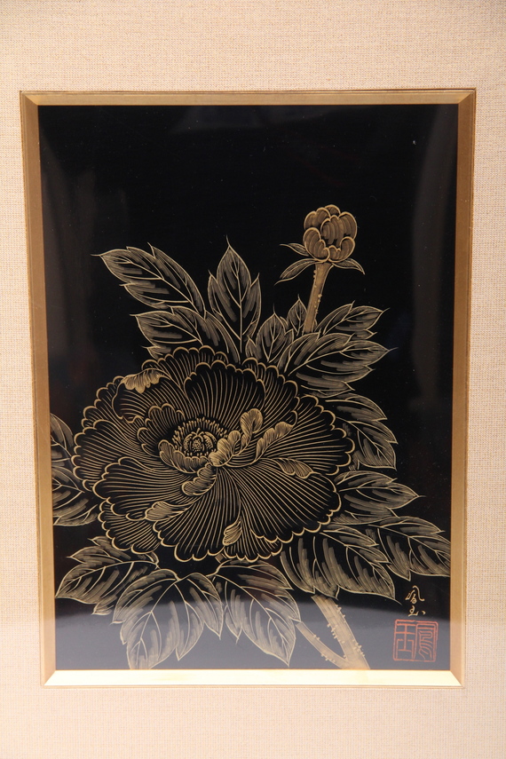 Chinese Black and Gold Tone Etching of a Peony