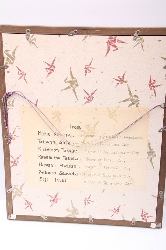 Chinese Black and Gold Tone Etching of a Peony