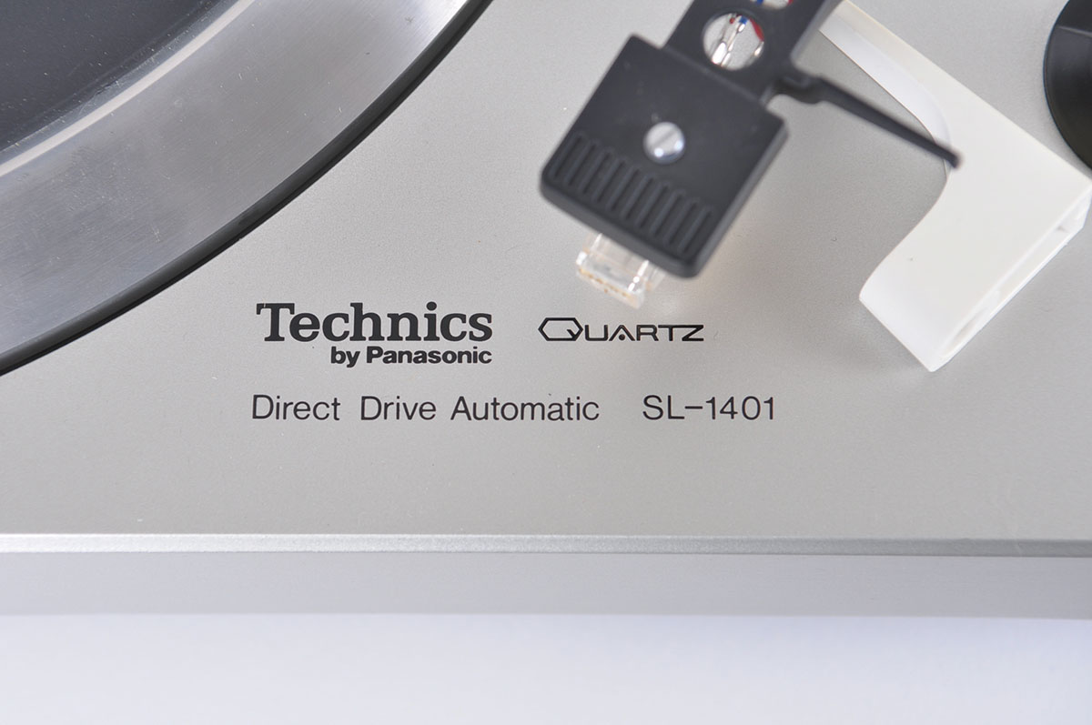 Panasonic Technics Turntable with Headphones