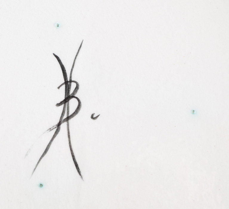 Nina Balaban Signed Oval Ceramic Plate