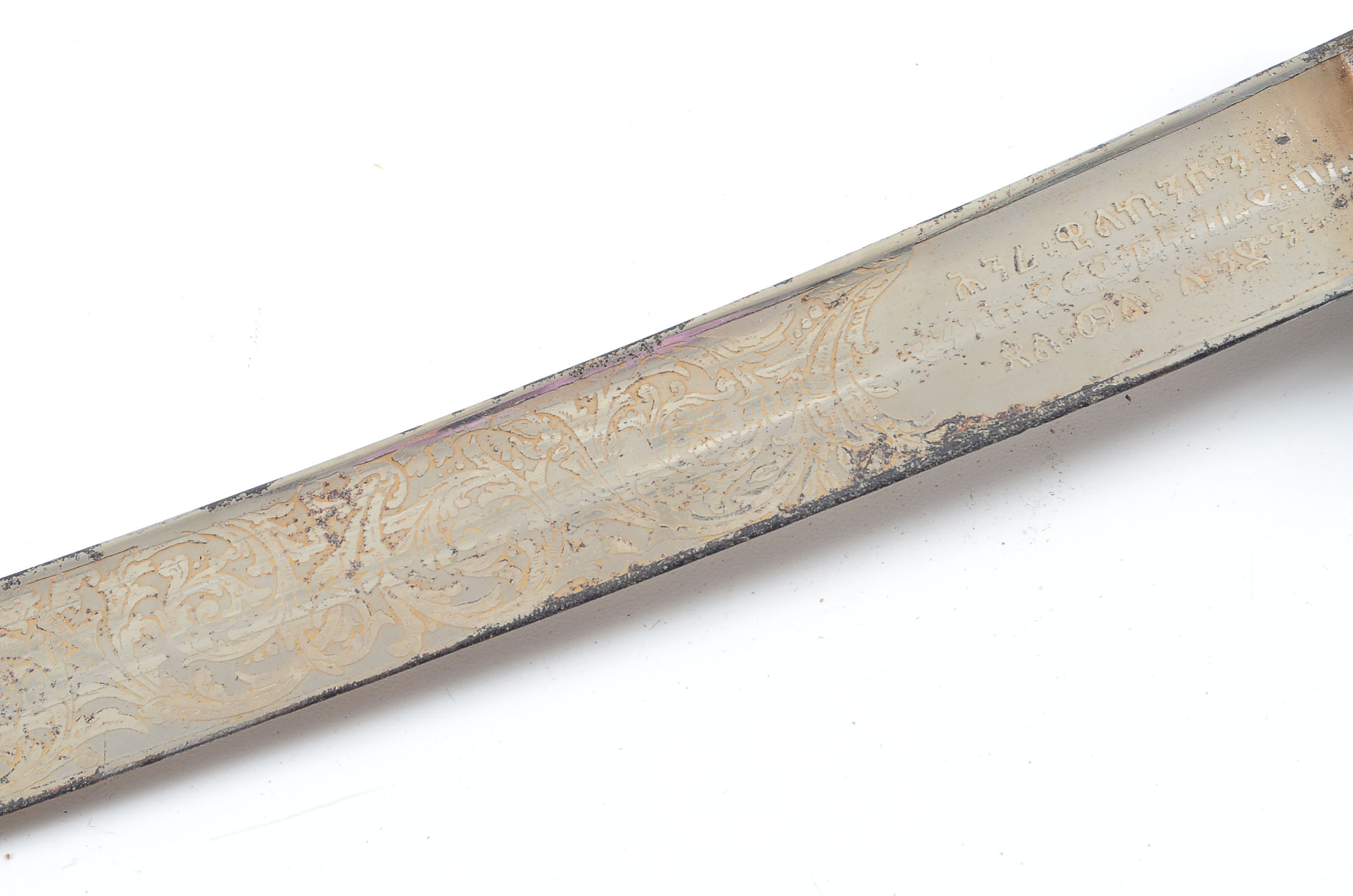 19th Century Ethiopian Military Sword with Rhino Horn Handle