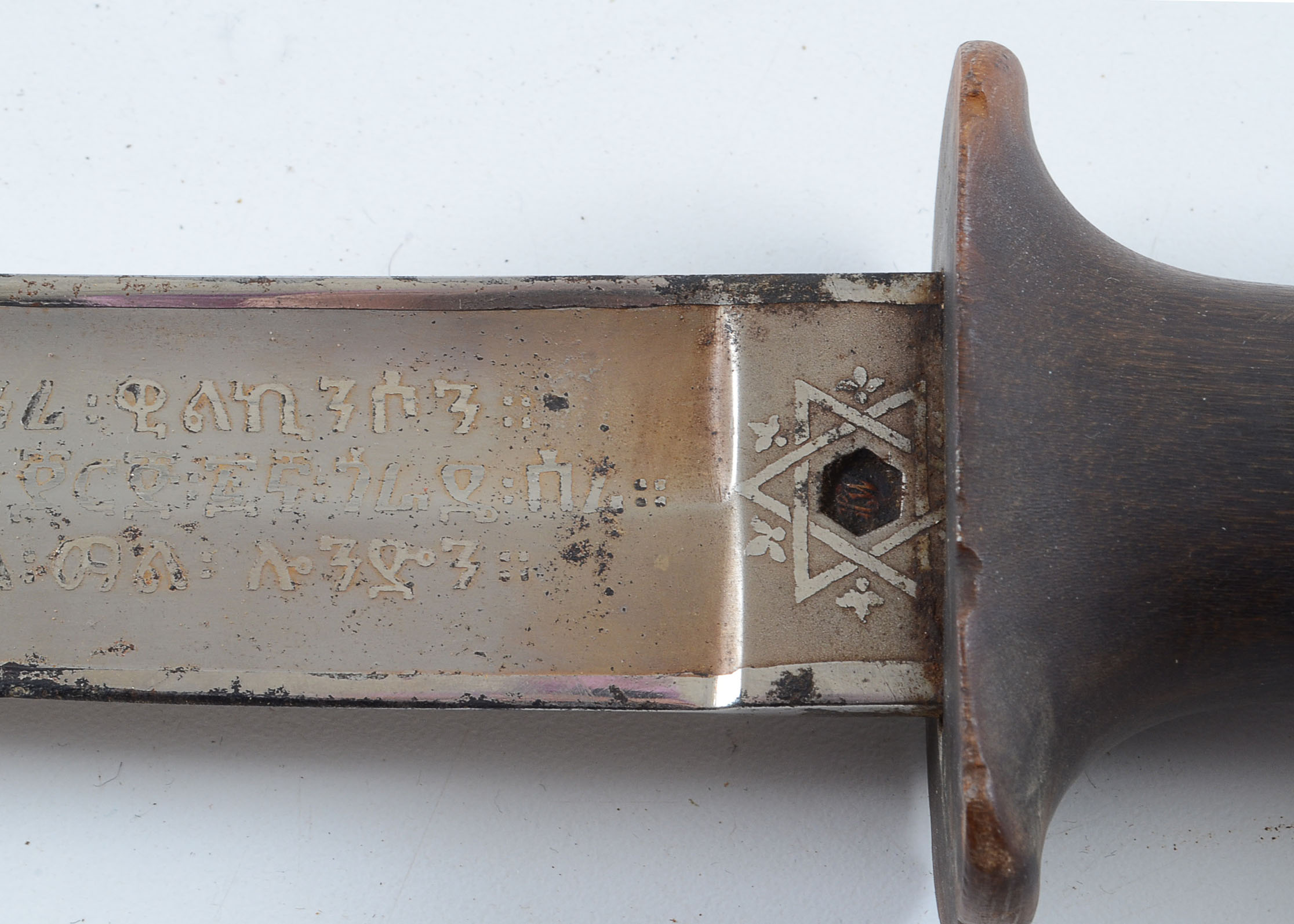 19th Century Ethiopian Military Sword with Rhino Horn Handle