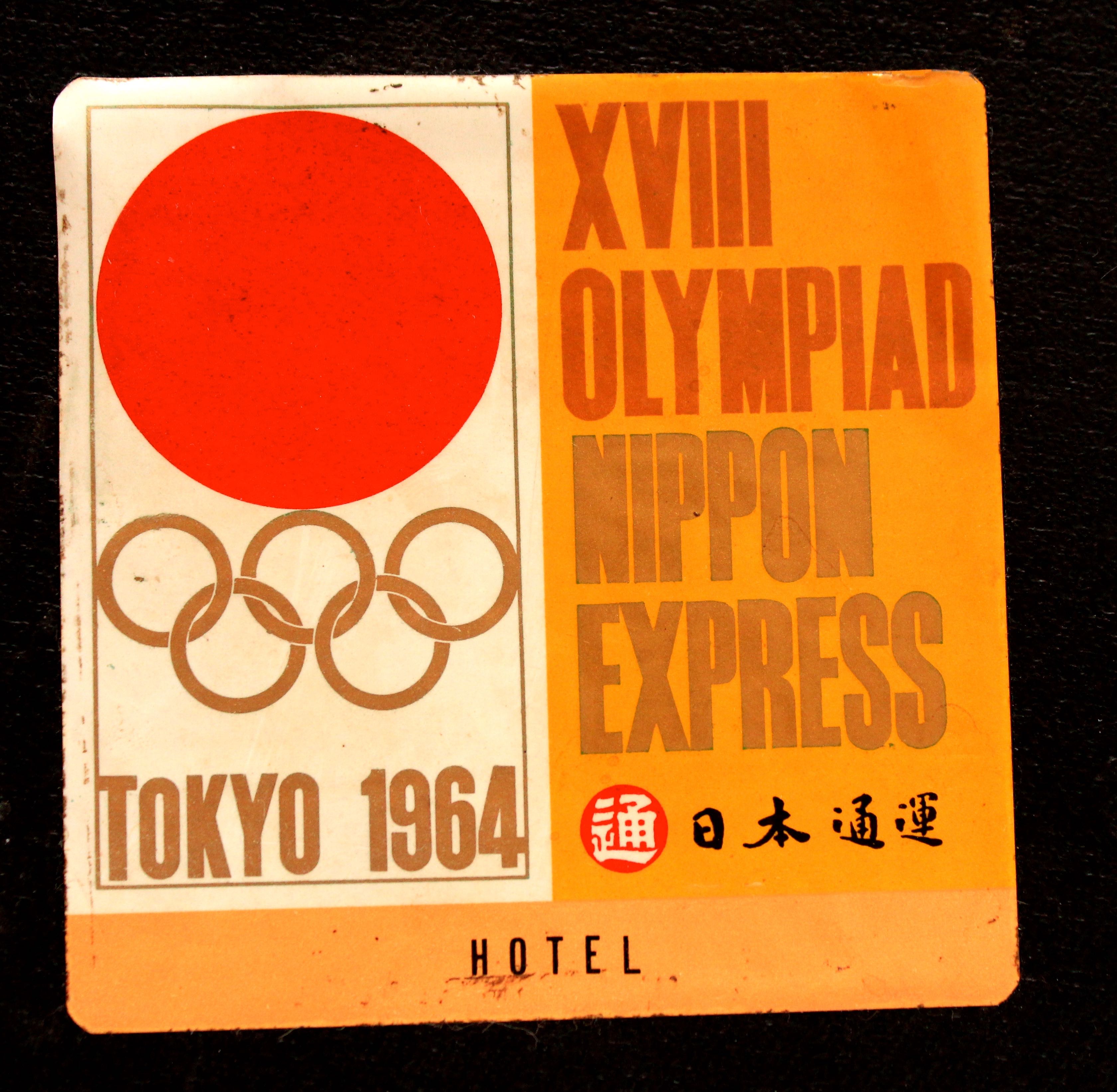 1940 Universal Underwood Vintage Typewriter