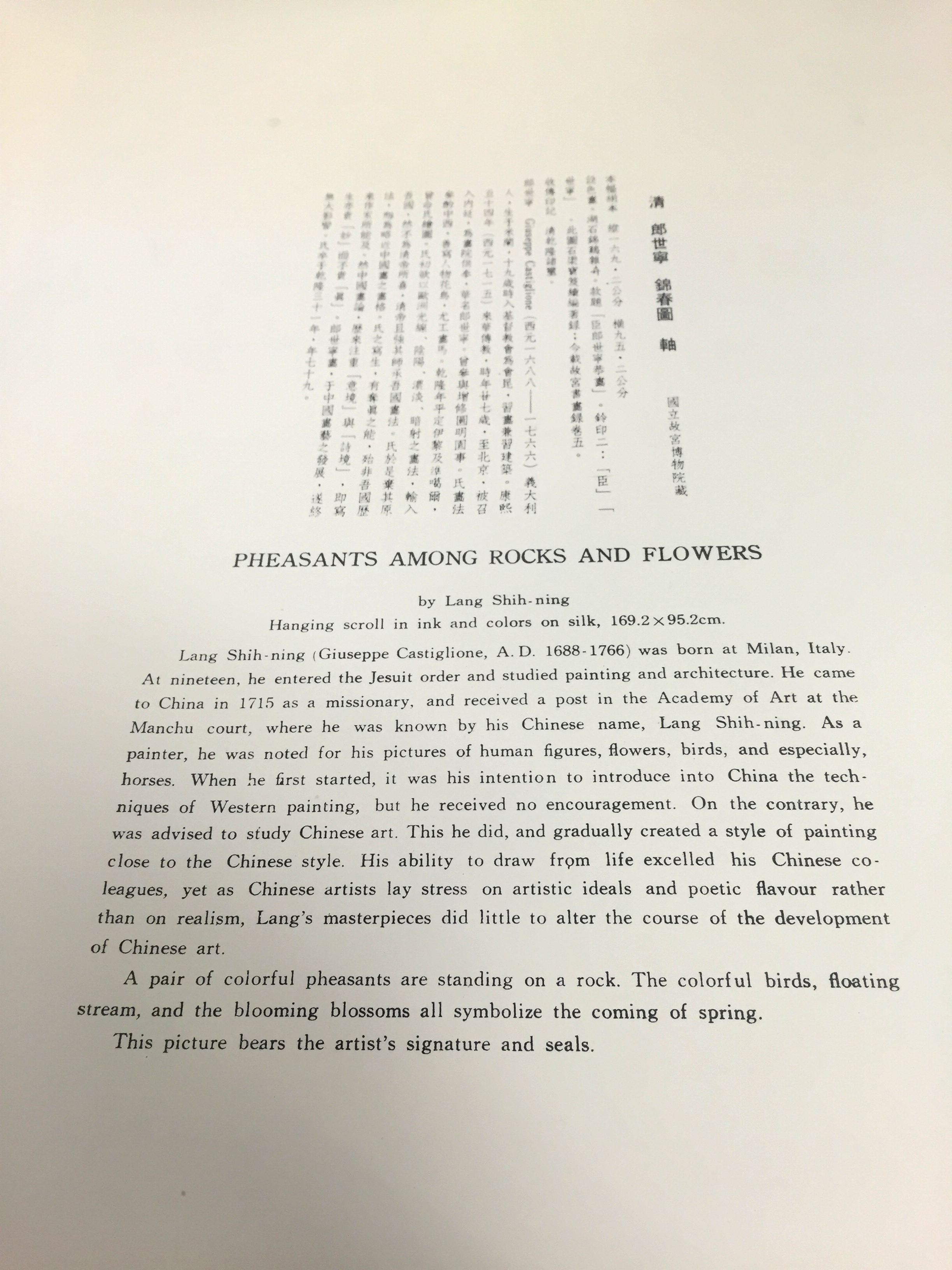 "Pheasants Among Rocks and Flowers" Poster Print