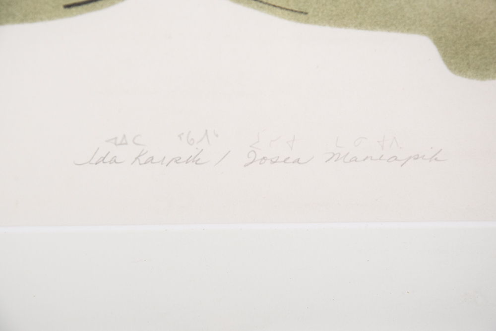 Karpik and Maniapik "Growing Up In Summer" Stencil Print