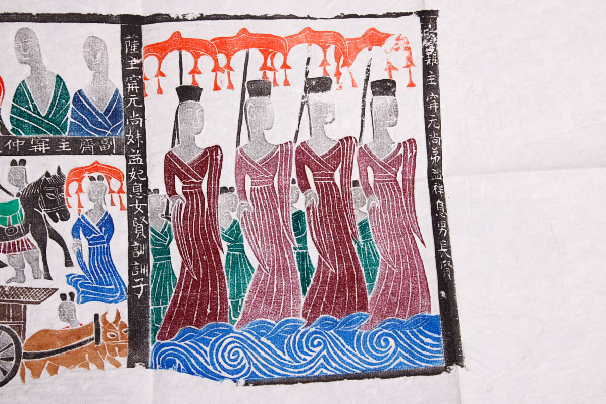 Pair of Chinese Pastel Rubbings