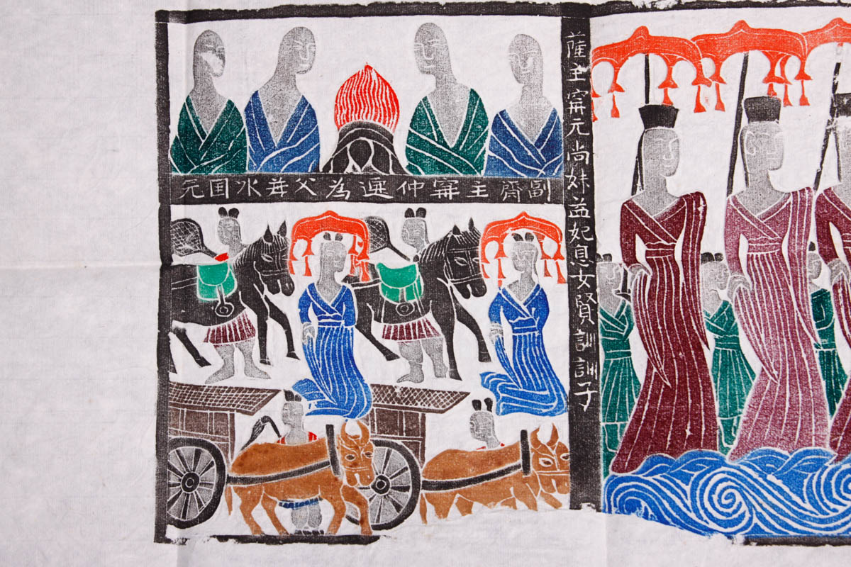 Pair of Chinese Pastel Rubbings