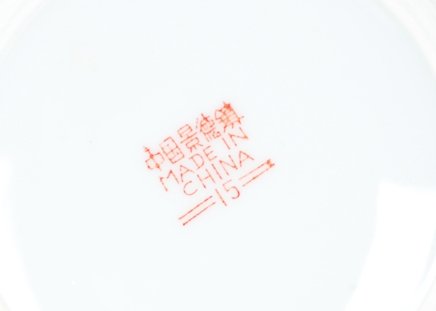 Collection of Chinoiserie Items