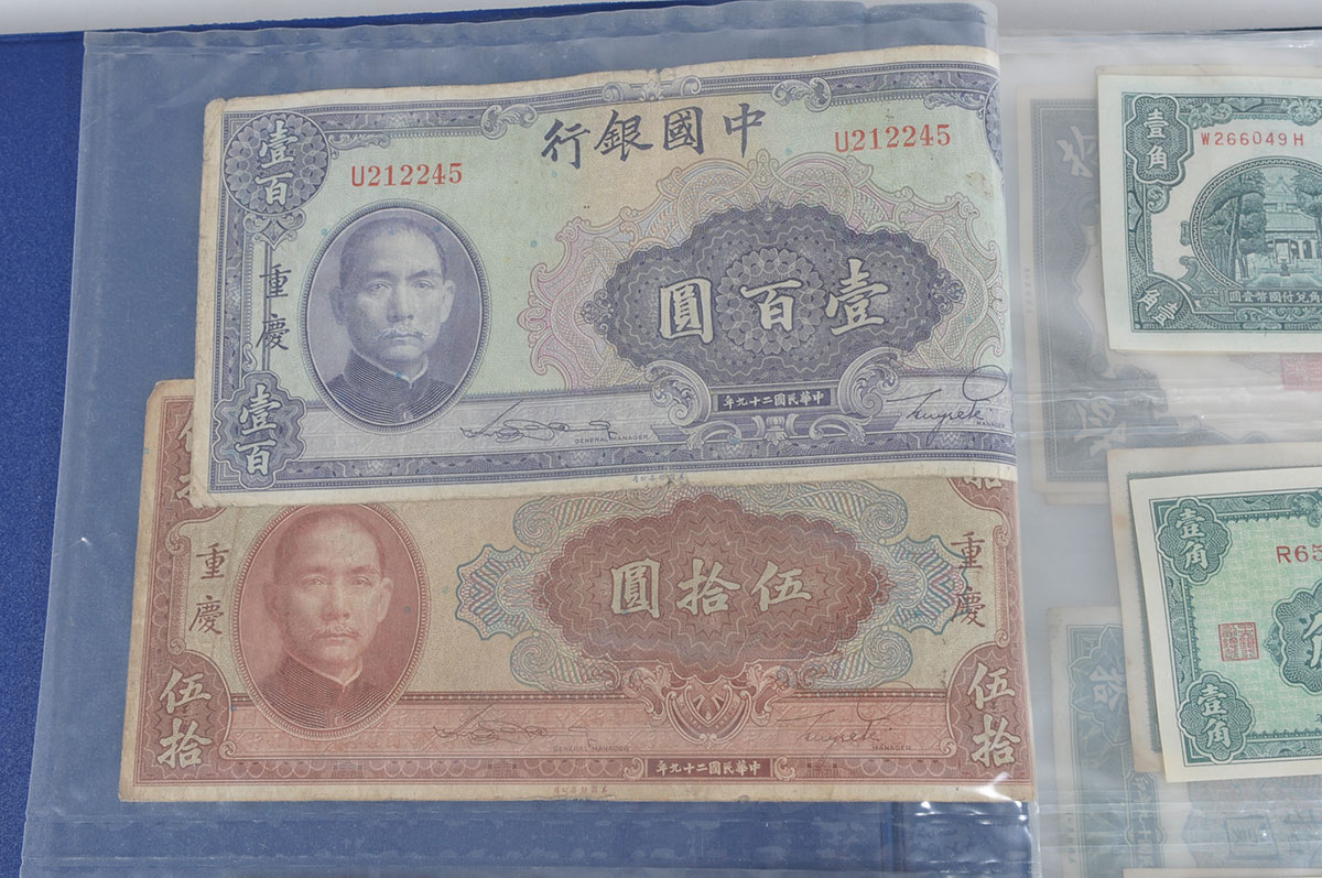 Foreign Paper Yen Collection