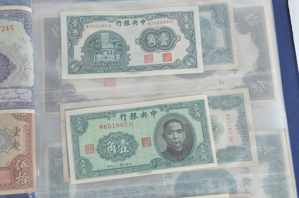 Foreign Paper Yen Collection