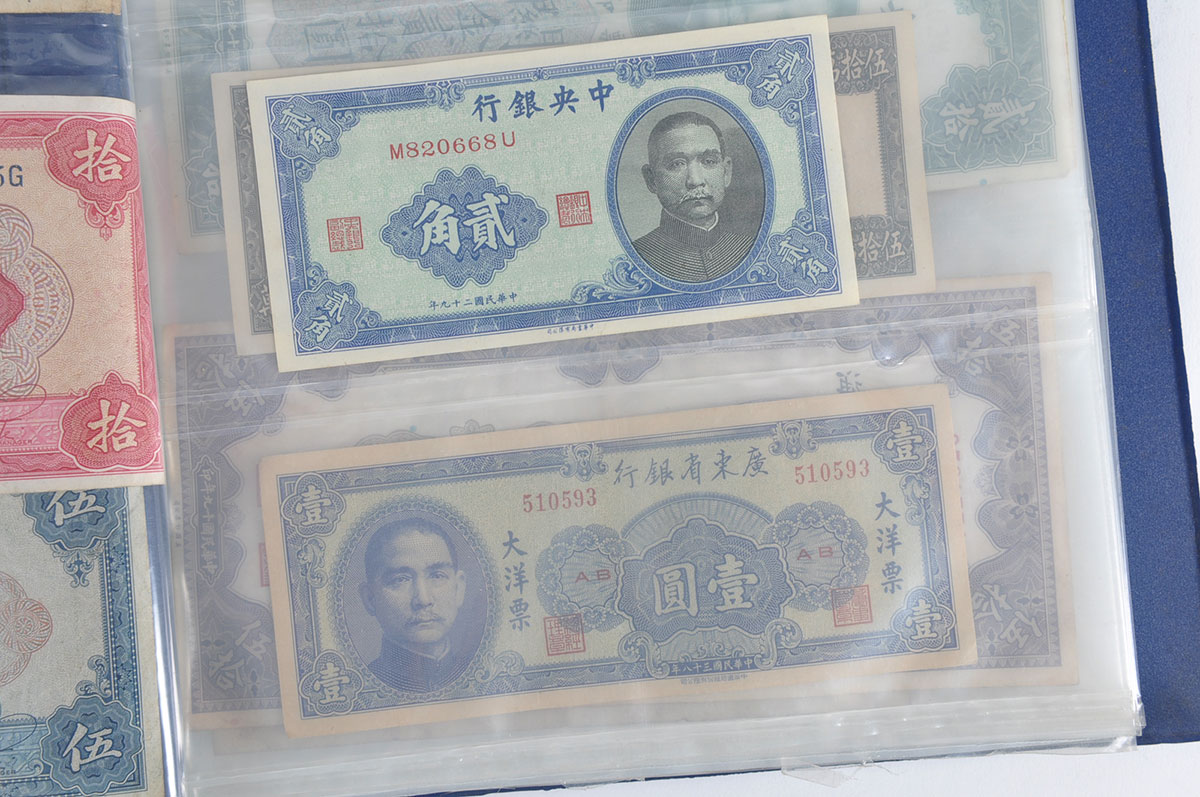 Foreign Paper Yen Collection