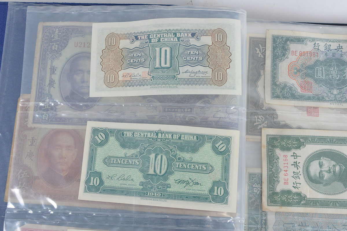 Foreign Paper Yen Collection