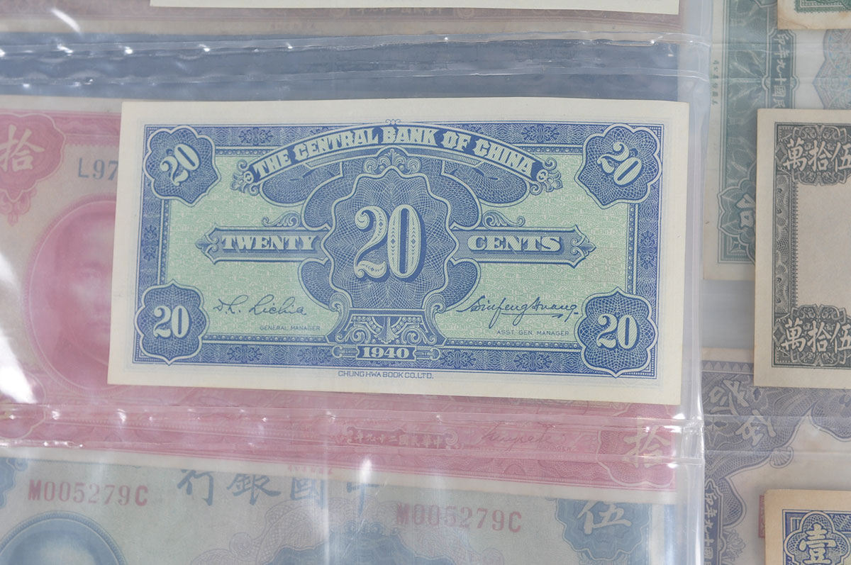 Foreign Paper Yen Collection